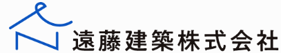 遠藤建築株式会社　建築大工